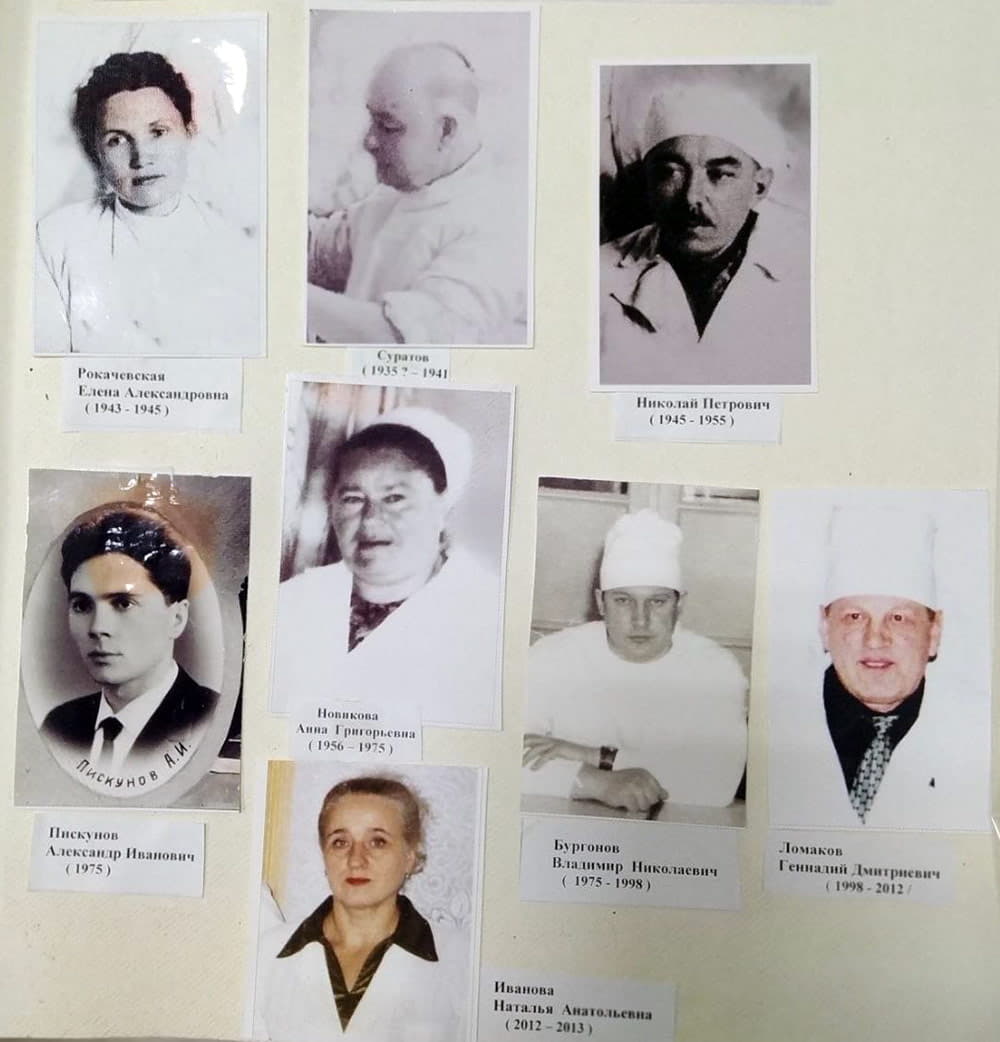 ». Серия фотографий из фотоальбома Кудряшовой Е.П.-врача- кардиолога Гагаринской ЦРБ, 2016г. «Главные врачи ЦРБ».