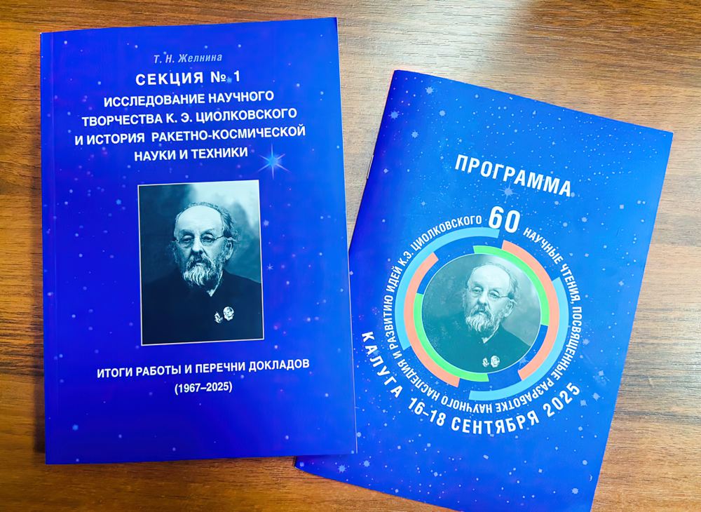 Калуга. Шестидесятые – Юбилейные! Калуга. Шестидесятые – Юбилейные!