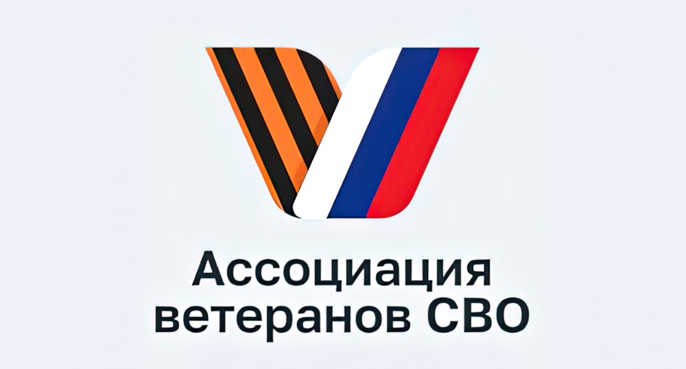 «Zаветам Vерны»