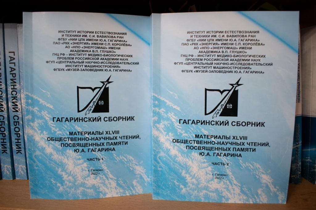 Библиотека