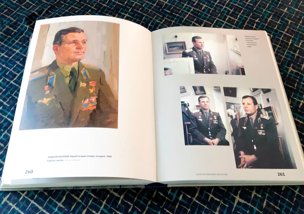 Страницы книги В. Дёмина Масловка. Городок художников