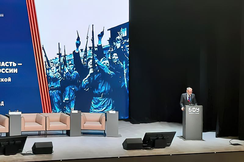 «Победой рожденная: Калининградская область — западный форпост России. К 80-летию Восточно-Прусской наступательной операции»