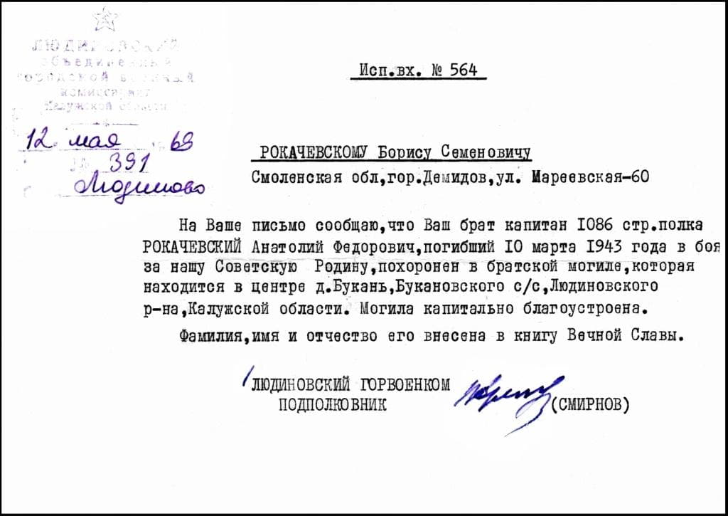 ММГК-3680-35 ММГК-3680-35 3.jpg