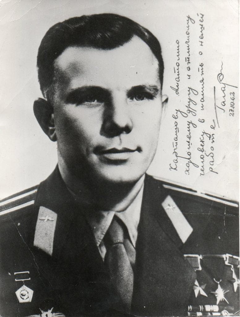 Карташов Карташов