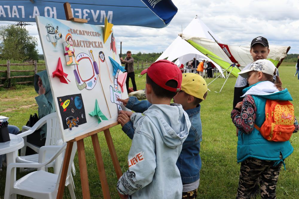 Гагаринские горизонты