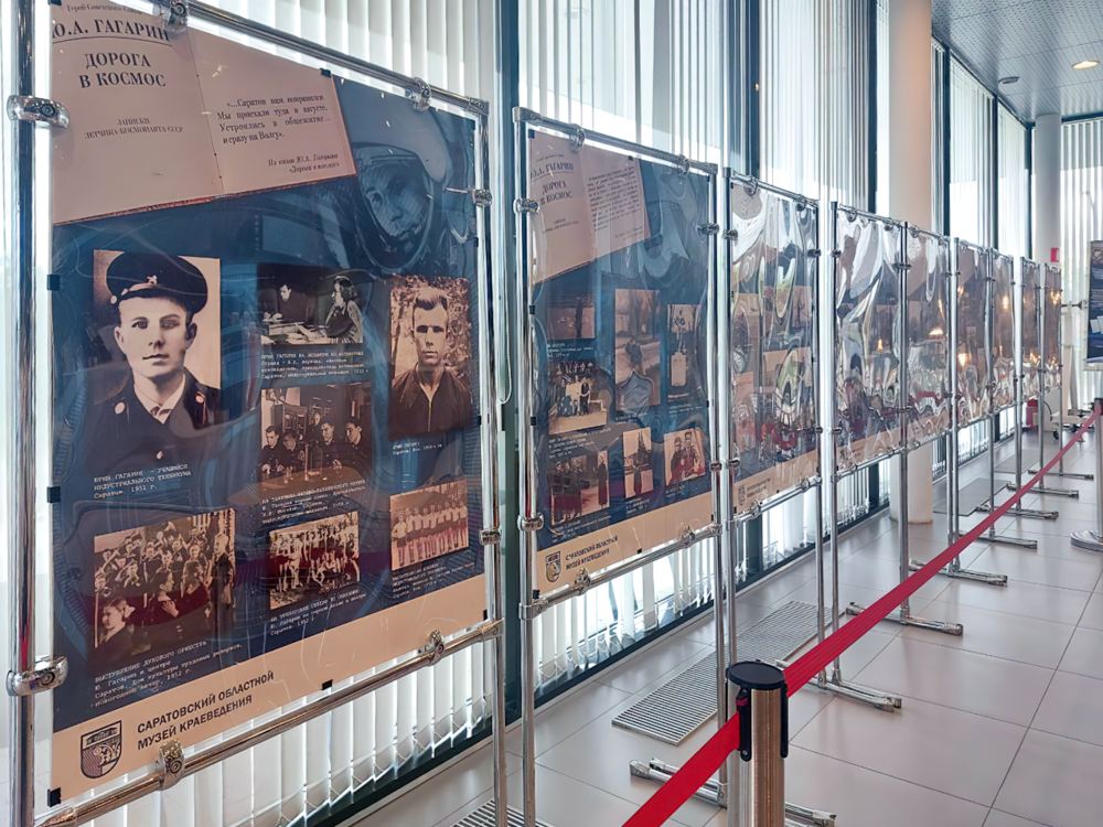 Дорога к звездам