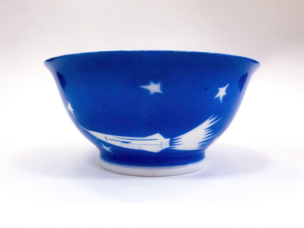 Коса-полоскательница «Ракета, космос». 1959 год. Фаянс, штамповка, заводское производство. СССР, Узбекская ССР, г. Ташкент, Ташкентский фарфоровый завод Коса-полоскательница «Ракета, космос». 1959 год. Фаянс, штамповка, заводское производство. СССР, Узбекская ССР, г. Ташкент, Ташкентский фарфоровый завод