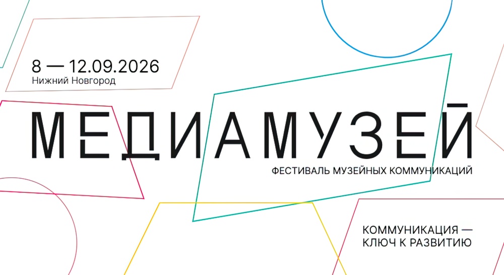 Медиафестиваль. День первый