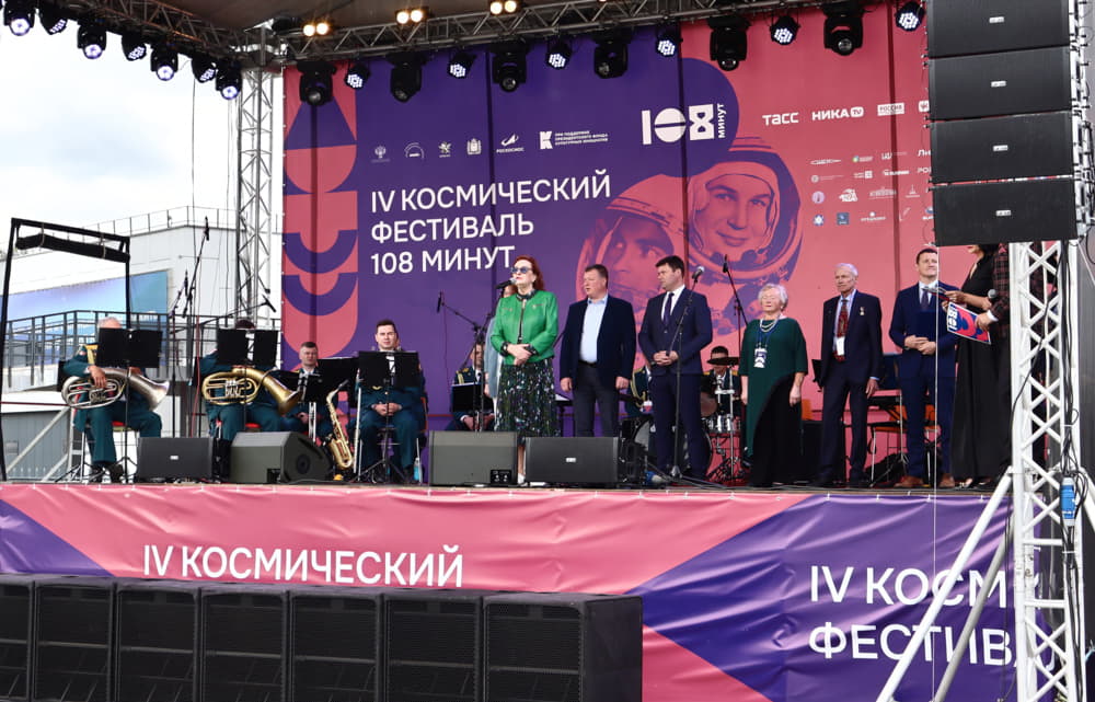Открытие фестиваля "IV Космический фестиваль 108 минут" ФОТО открытие фестиваля на сцене PIXEL.jpg