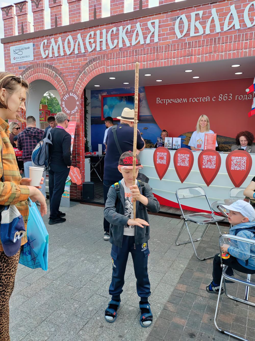 Туристический фестиваль на ВДНХ