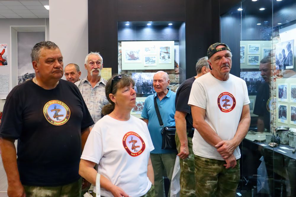 Дорогой отцов Дорогой отцов