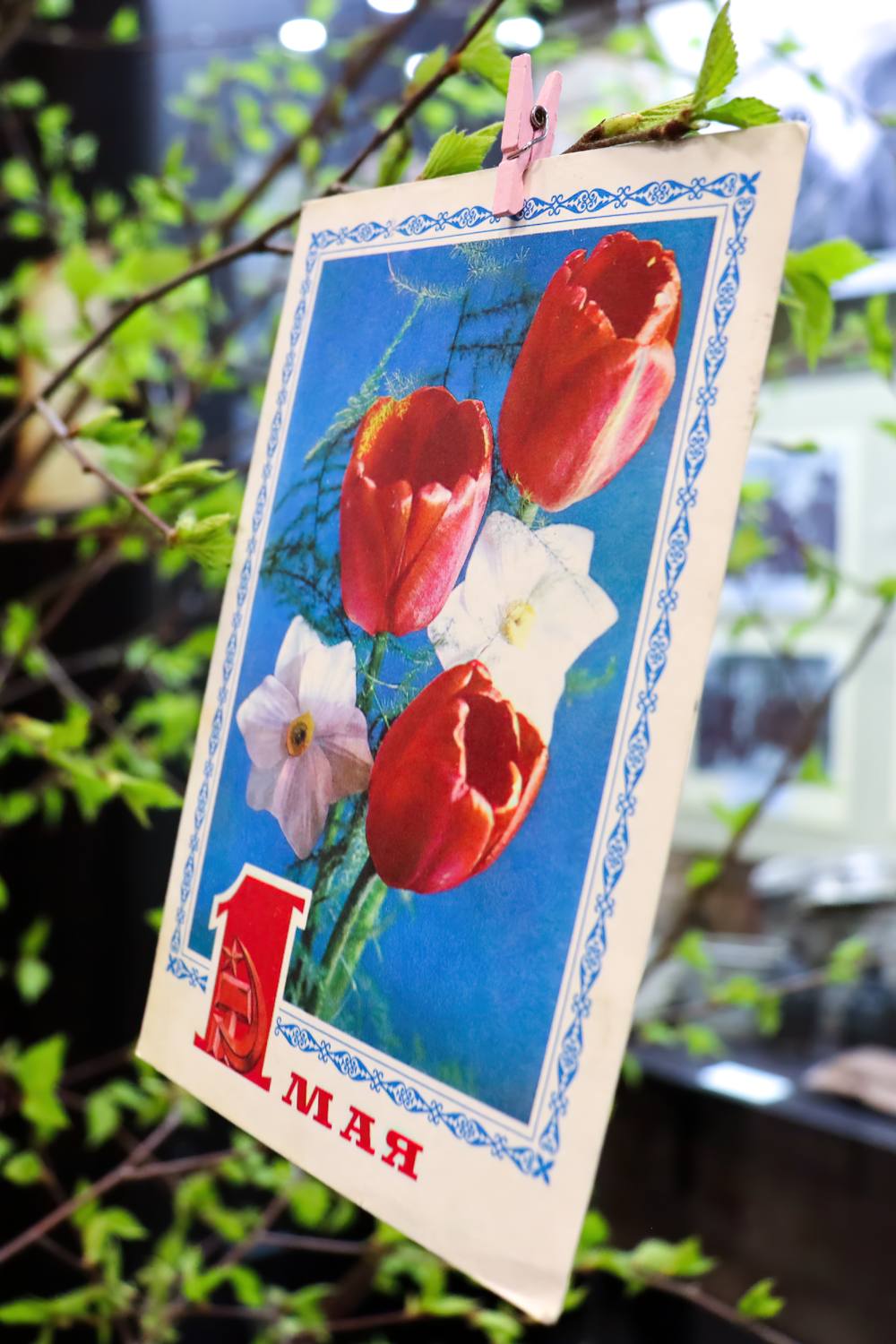 Гжатский Первомай Гжатский Первомай