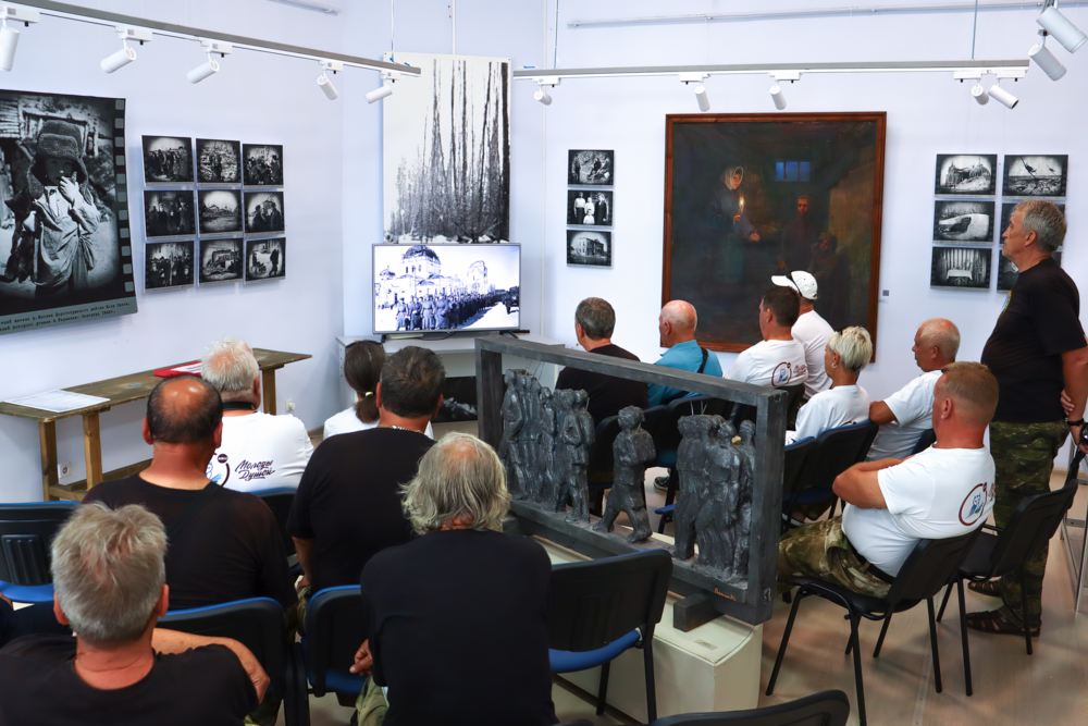 Дорогой отцов Дорогой отцов