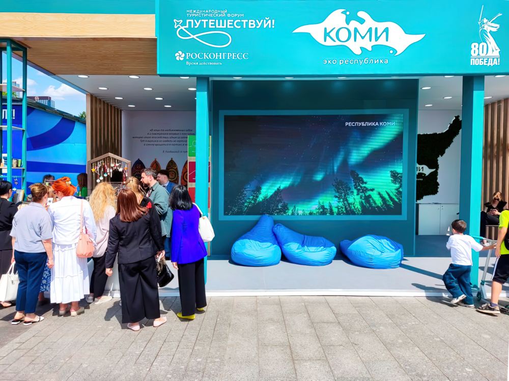 Туристический фестиваль на ВДНХ