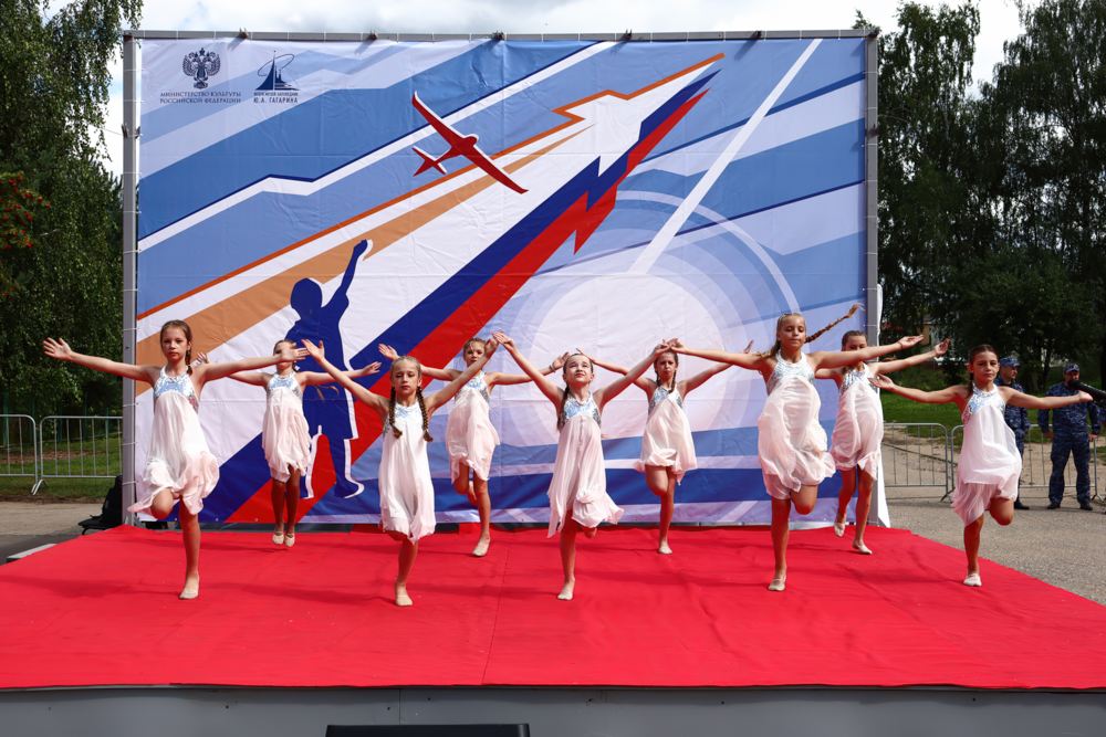 Праздник «Гагаринского сада» Праздник «Гагаринского сада»