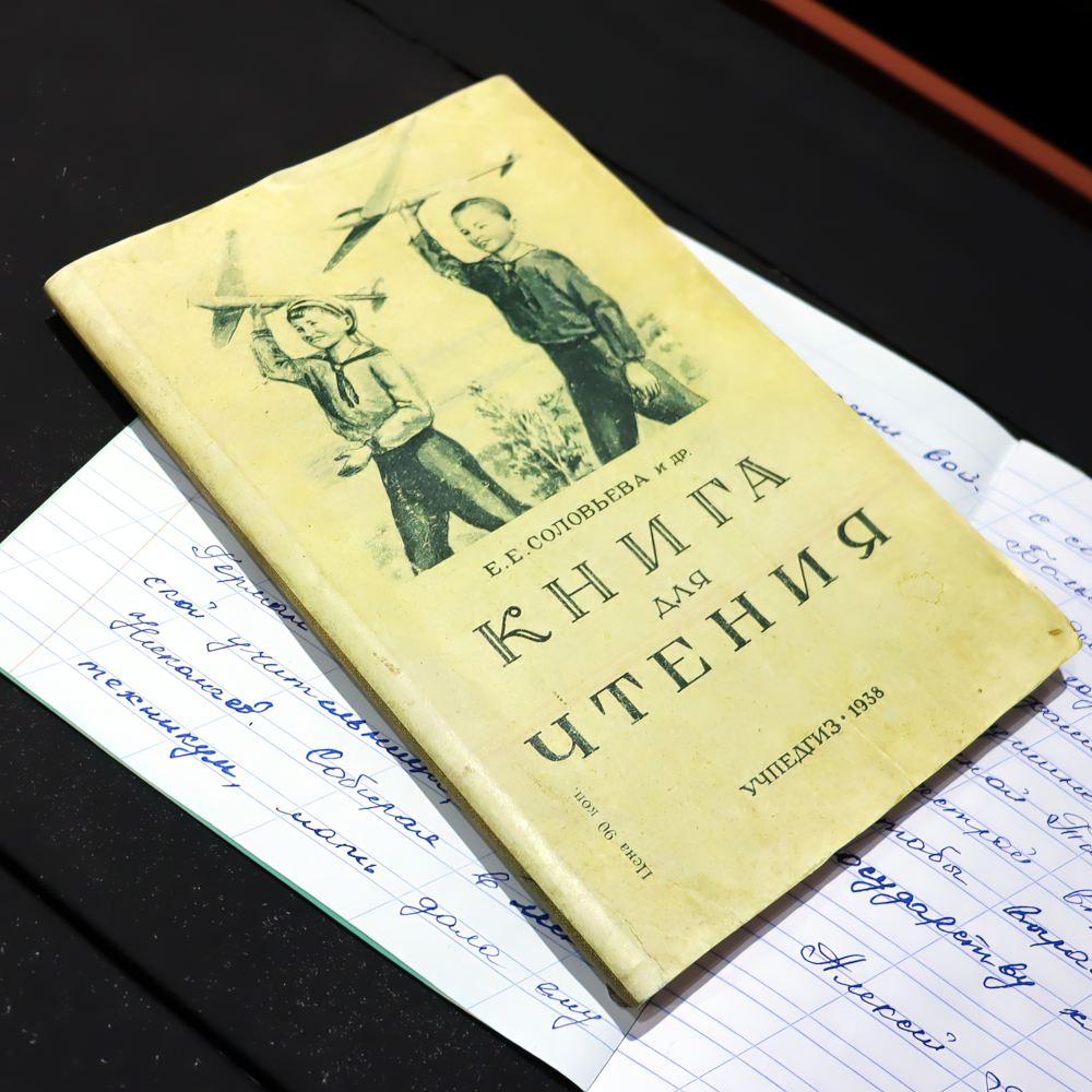 Открытие выставки «Две Победы» Открытие выставки «Две Победы»