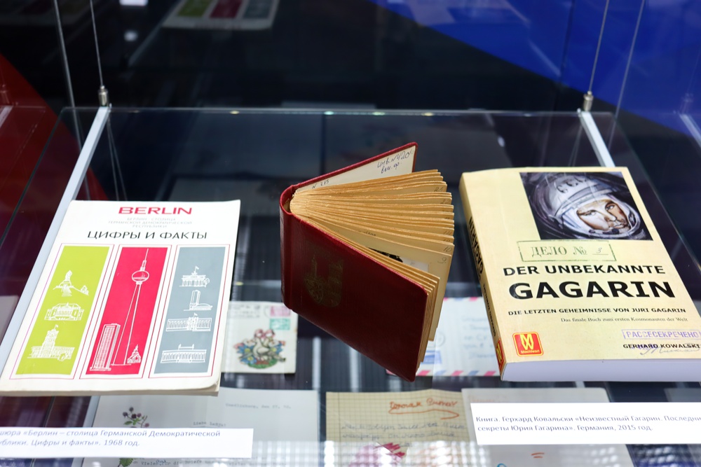 Весна в Берлине Весна в Берлине