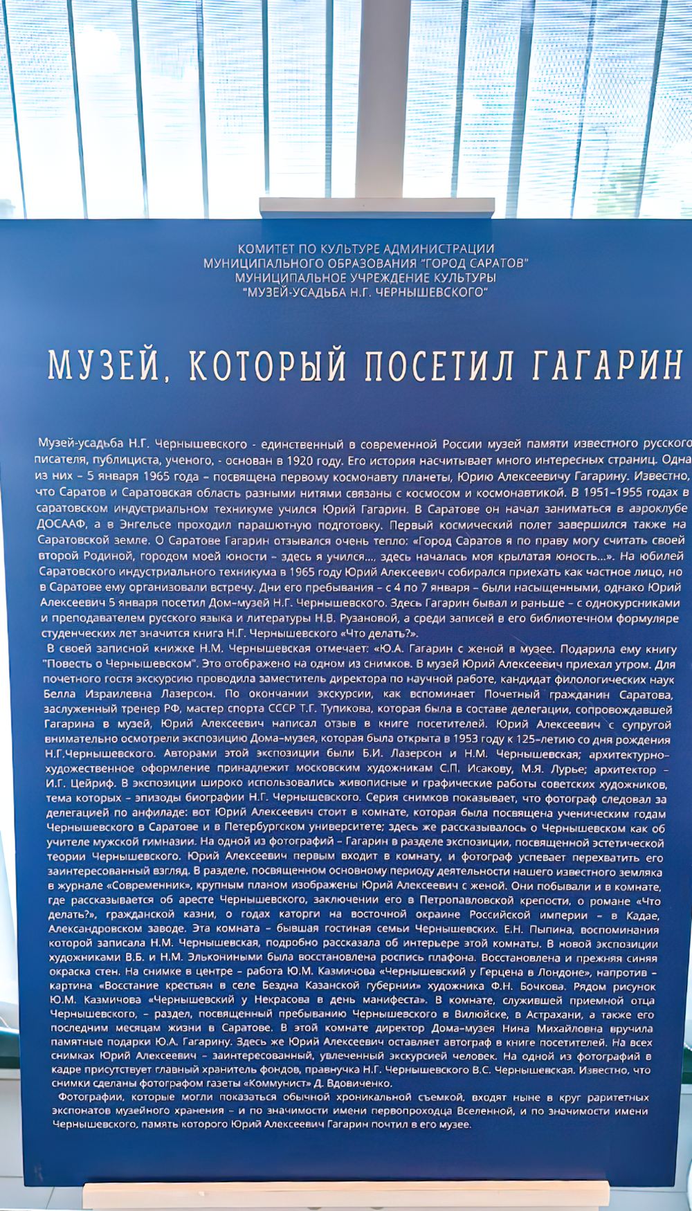 Аннотация выставки Аннотация выставки