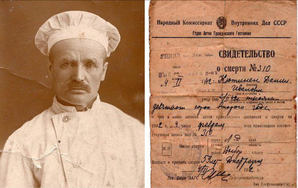 Помнить! Забывать нельзя! 1486163122_kyutinen-daniil-ivanovich-1-1024x648.jpg