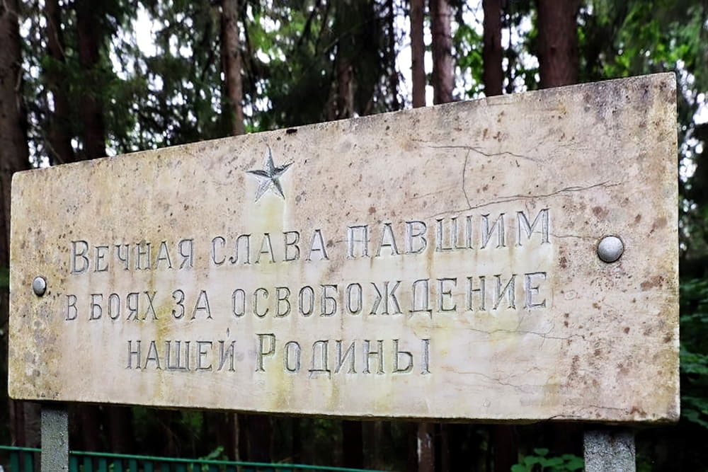 «Эстафета памяти» врврорпо 2 PIXEL.jpg