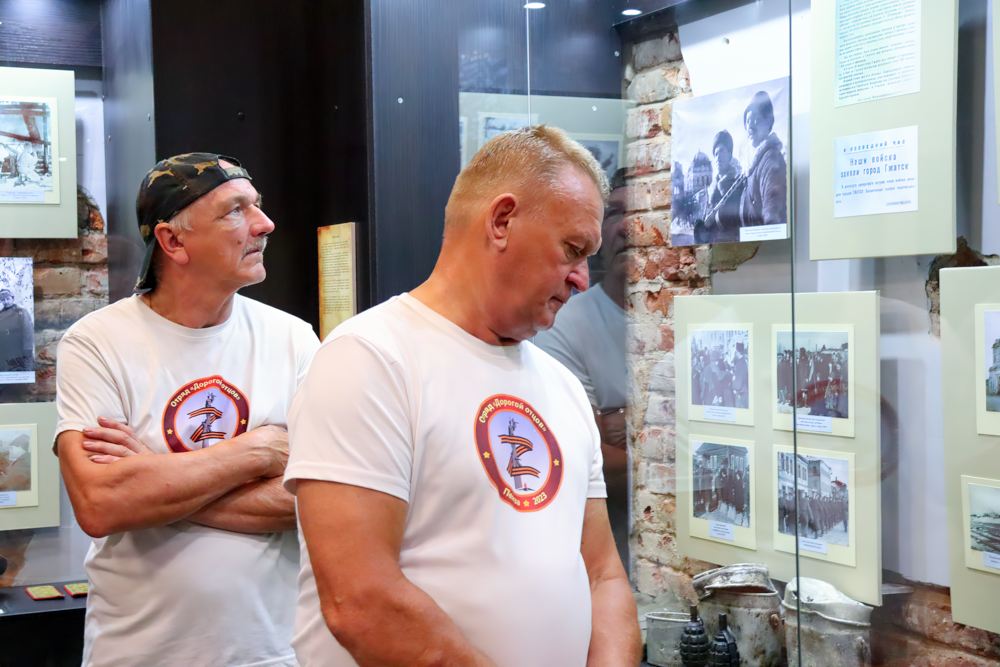 Дорогой отцов Дорогой отцов