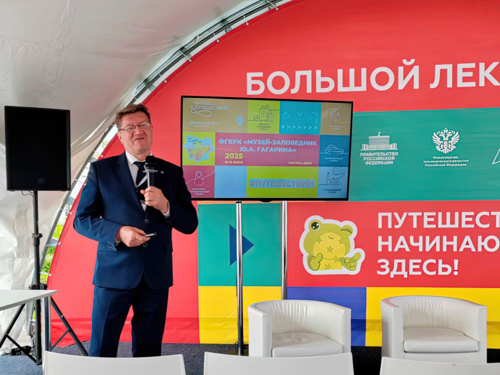 Туристический фестиваль на ВДНХ