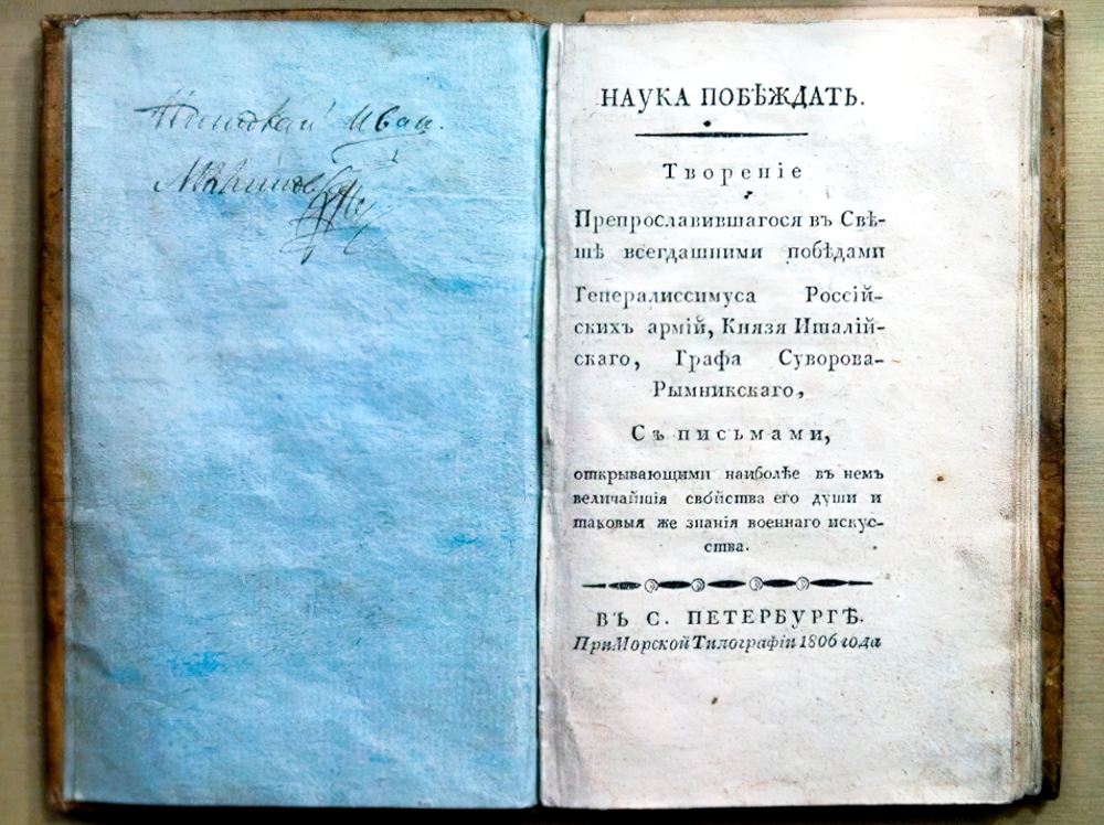 Тысячелистник обыкновенный Тысячелистник обыкновенный