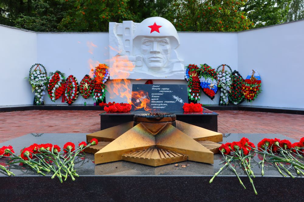 Дорогой отцов Дорогой отцов