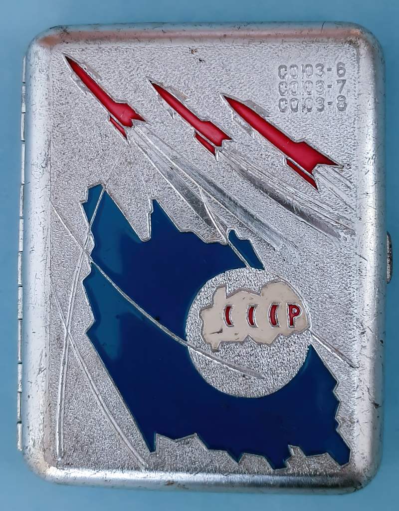 Космический портсигар Космический портсигар