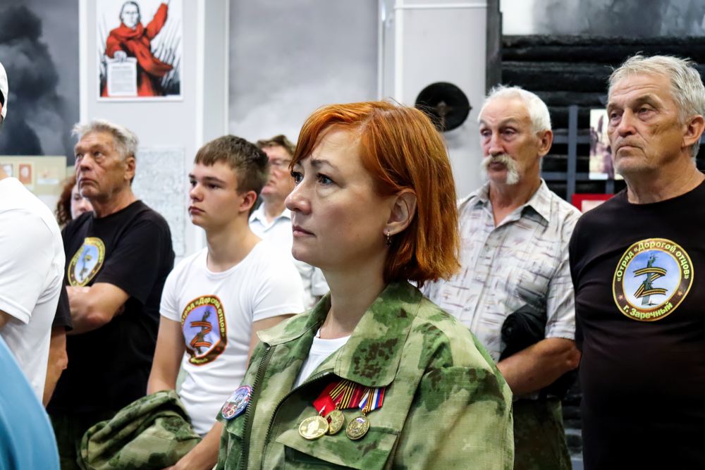 Дорогой отцов Дорогой отцов