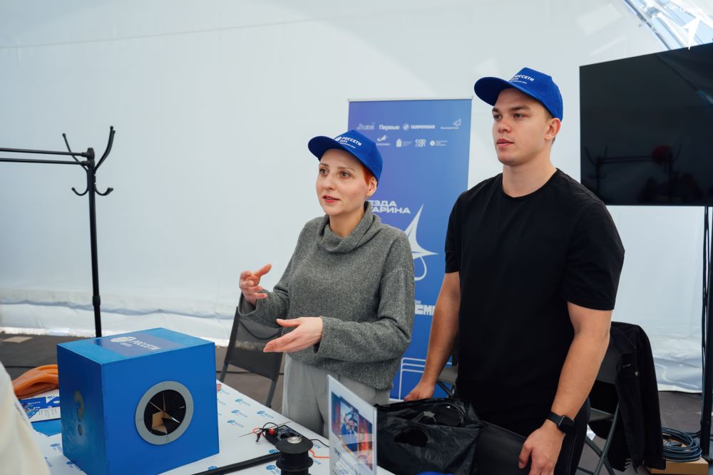 Звезда Гагарина Звезда Гагарина