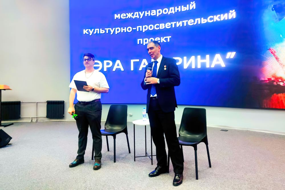 «Эра Гагарина» в Московском политехе