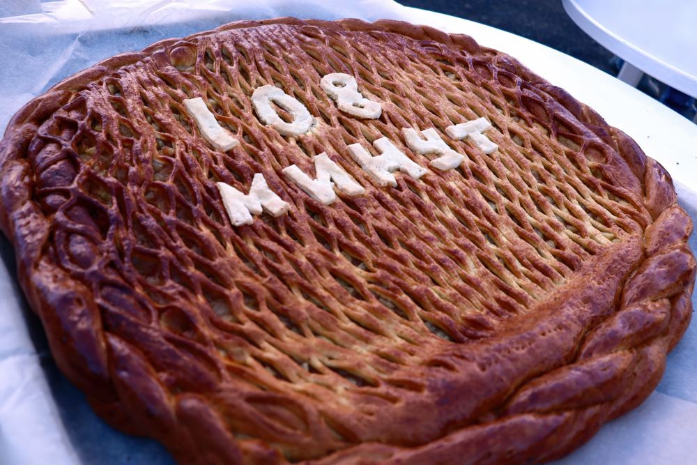 Праздник «Гагаринского сада» Праздник «Гагаринского сада»