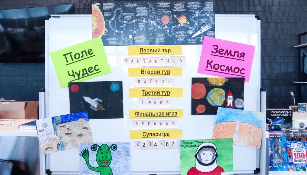 Земля - Космос Земля - Космос