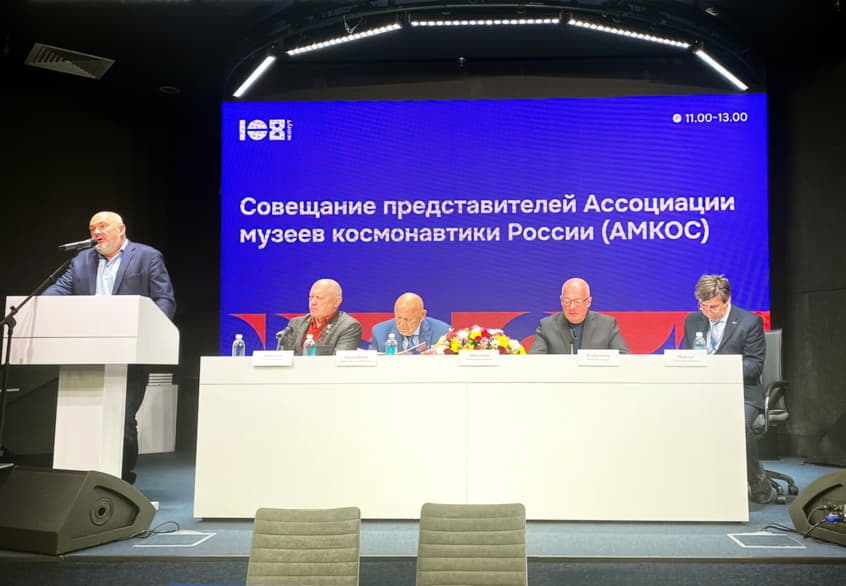 Сергей Владимирович Есипов на заседании АМКОС ФОТО ЕСИПОВ на заседании АМКОС 11 июня 2023 PIXEL.jpg