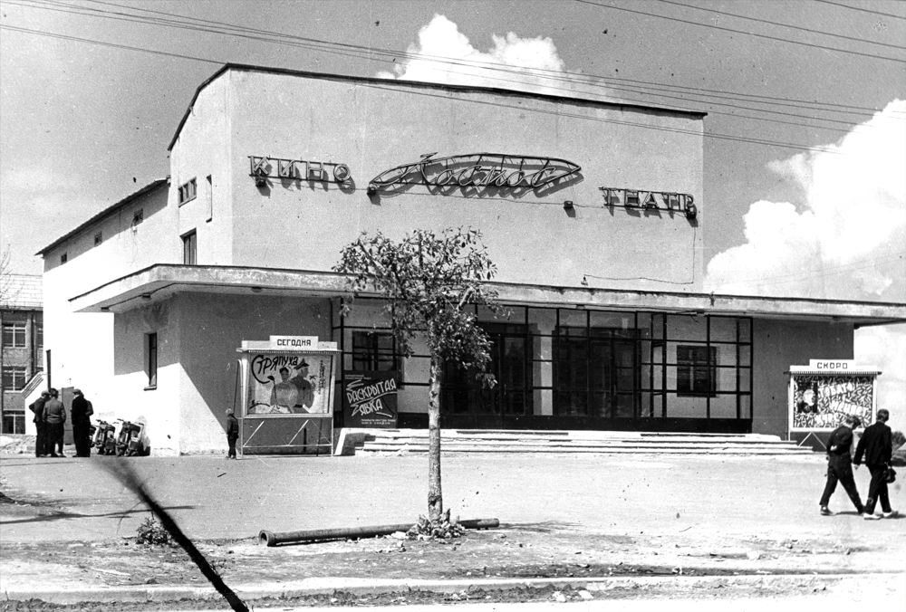 Кинотеатр «Космос» г. Гжатск, май 1966 года. Фото из фондов ФГБУК «Музей-заповедник Ю.А. Гагарина». 12-gigapixel-standard-width-1000px.jpg