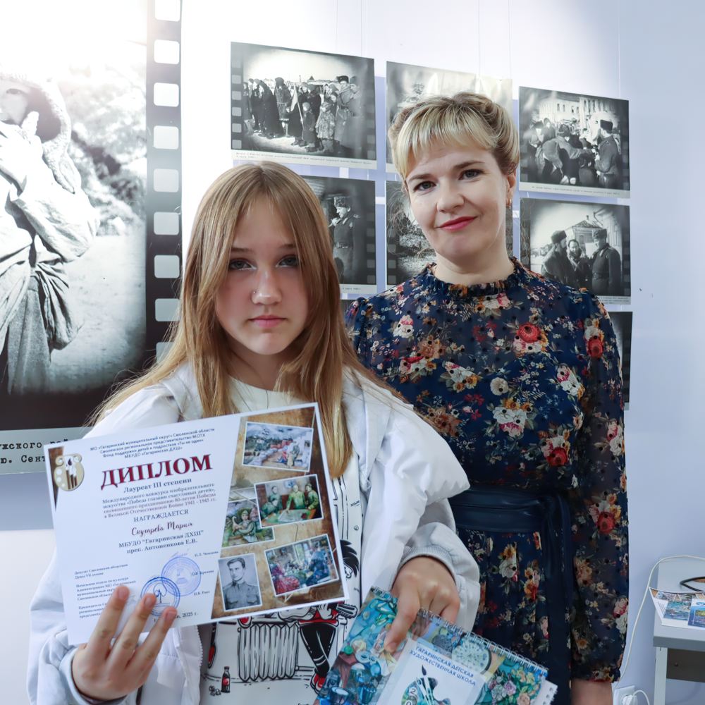 Победный май (продолжение)