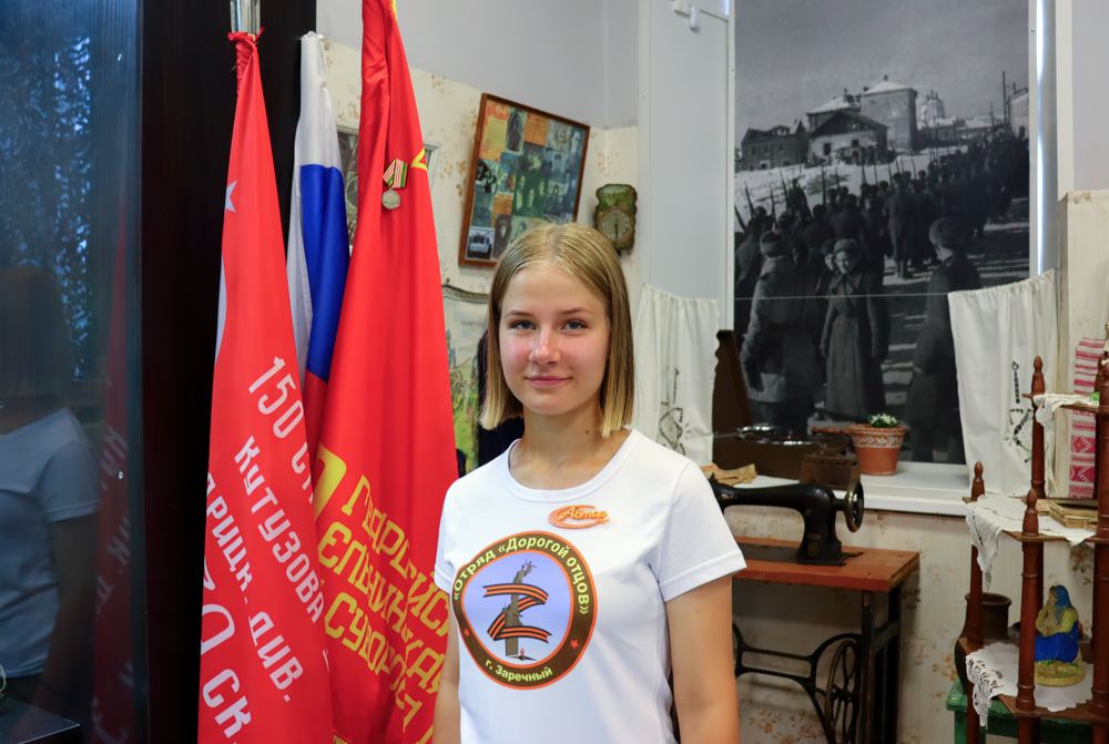 Дорогой отцов Дорогой отцов