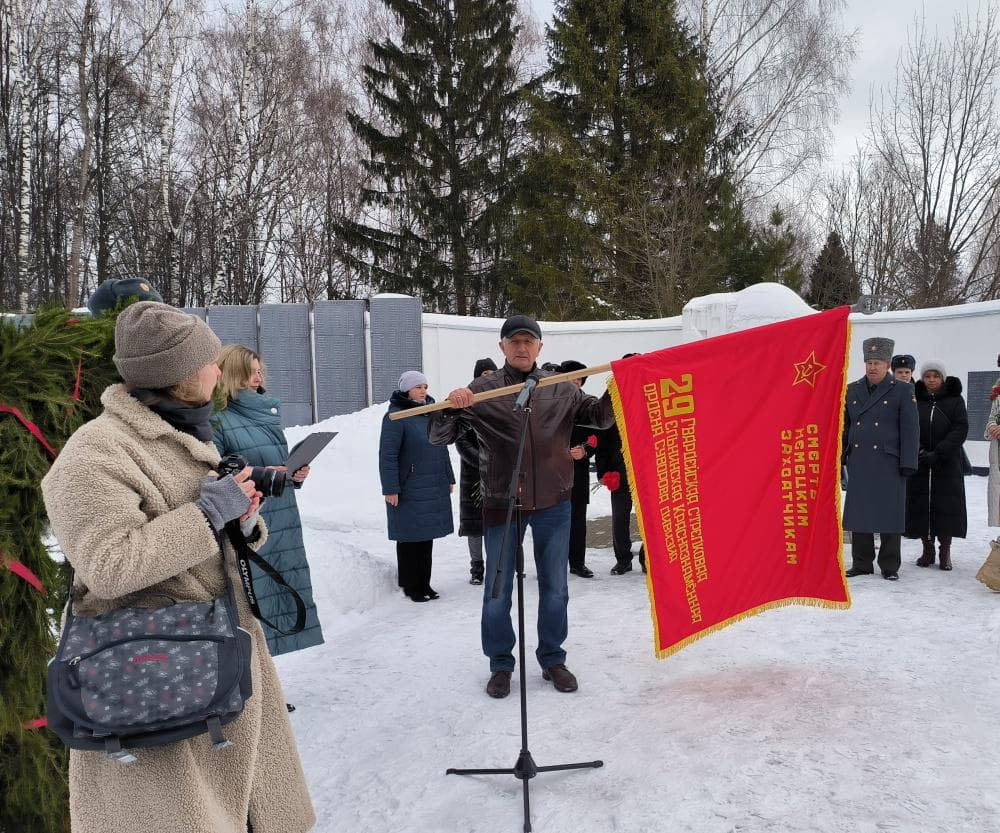Знамя дивизии, 80 лет назад освободившей Гжатск от фашистского рабства, передано в наш Музей IMG_20230306_111946_1.jpg