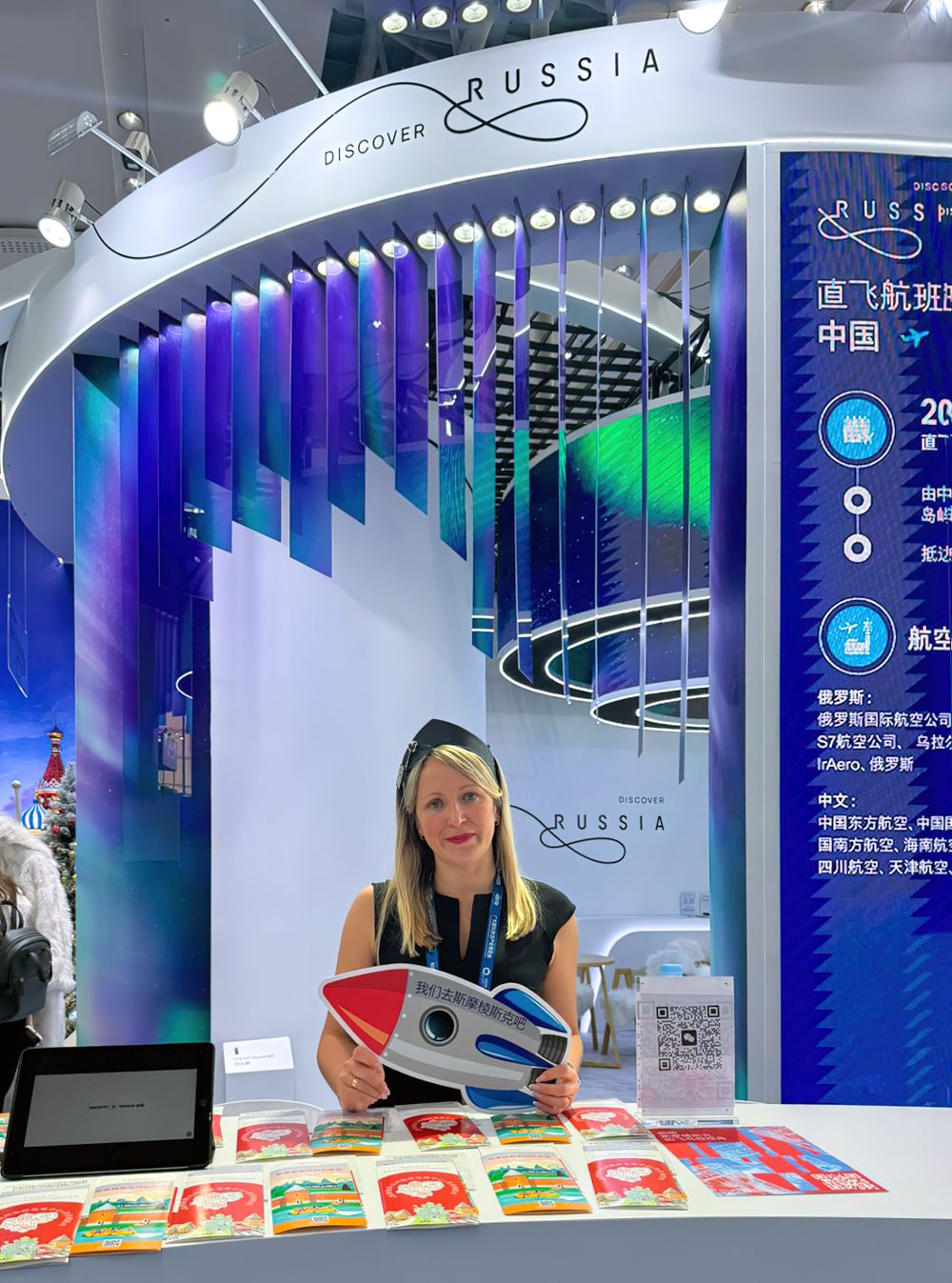 Все флаги в гости к нам Все флаги в гости к нам