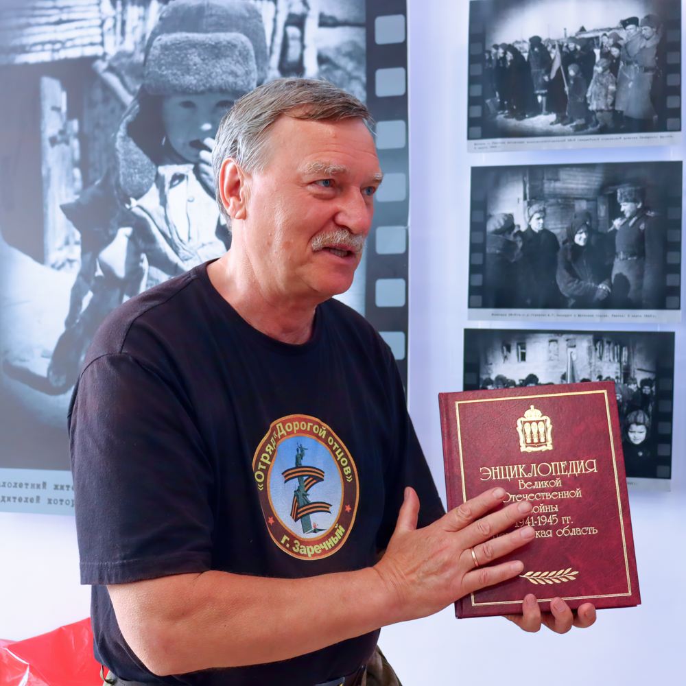 Дорогой отцов Дорогой отцов