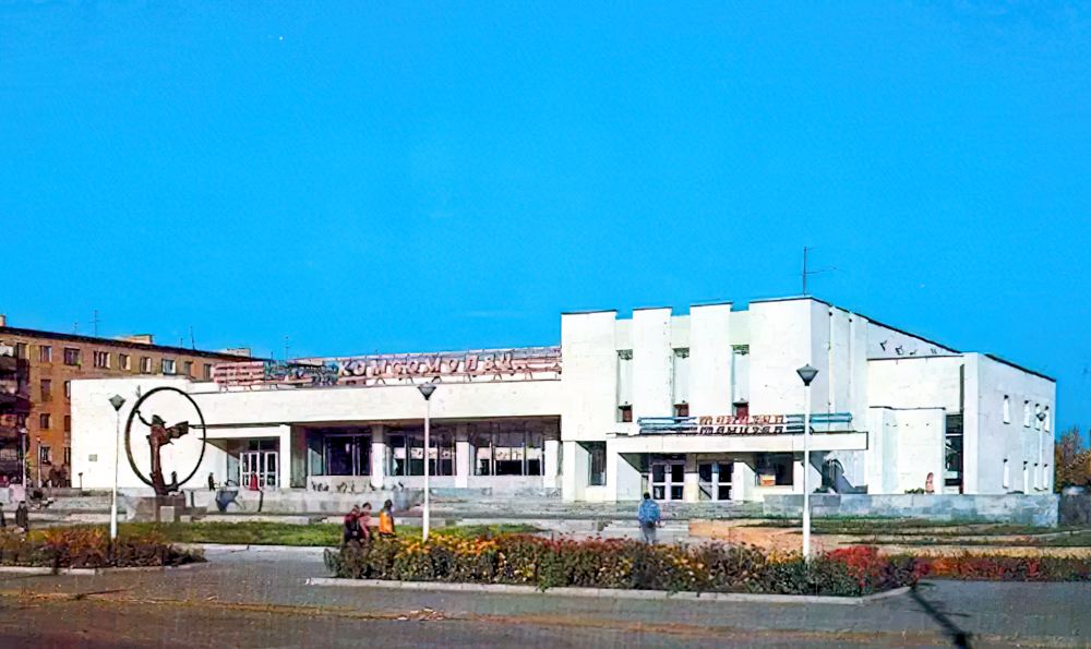 Художественная открытка. г. Гагарин. Киноконцертный зал "Комсомолец". 9 марта 1995 года. Фото из фондов ФГБУК «Музей-заповедник Ю.А. Гагарина». Художественная открытка. г. Гагарин. Киноконцертный зал "Комсомолец". 9 марта 1995 года. Фото из фондов ФГБУК «Музей-заповедник Ю.А. Гагарина».