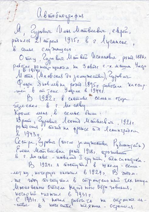 0 1-gigapixel-standard-width-490px.jpeg