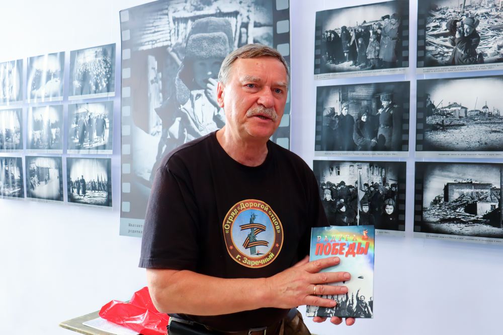 Дорогой отцов Дорогой отцов