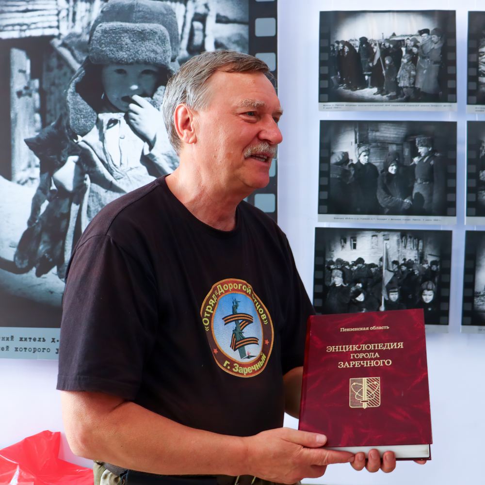 Дорогой отцов Дорогой отцов