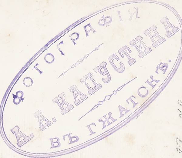 Из фондов ФГБУК «Музей-заповедник Ю.А. Гагарина» ммг к-нв-7117-22_01-gigapixel-standard-width-600px.jpg