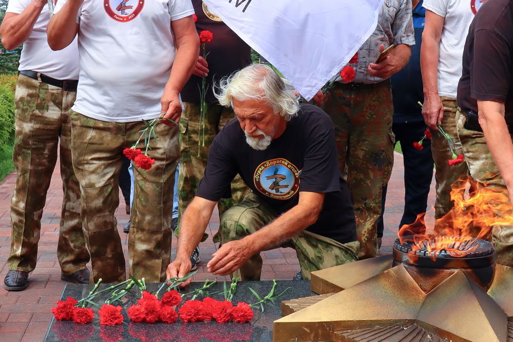 Дорогой отцов Дорогой отцов