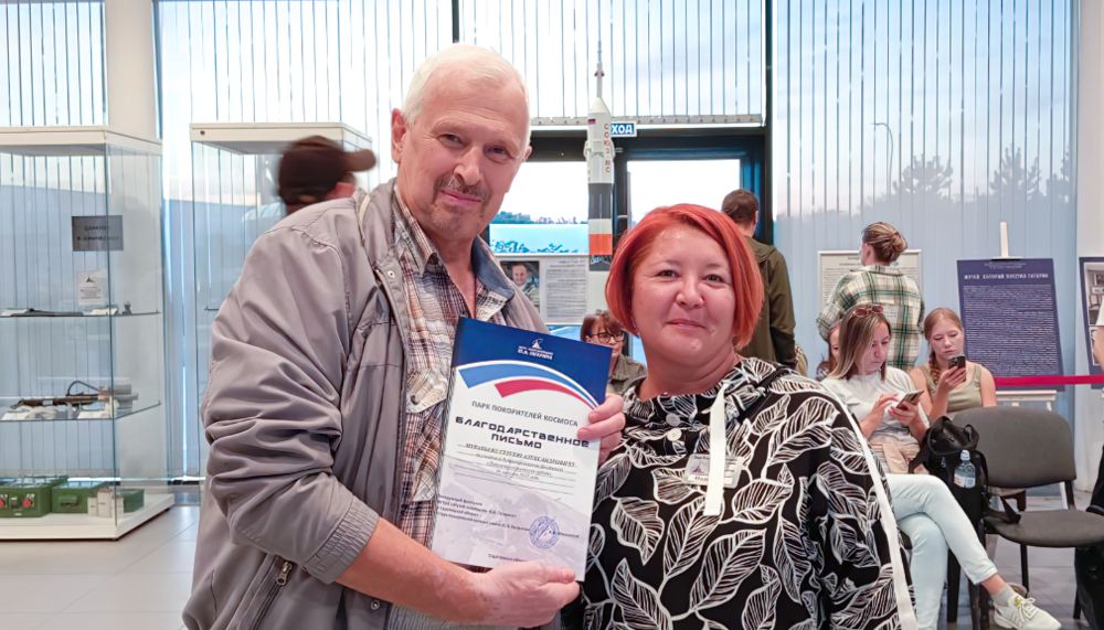 Благодарим за участие Благодарим за участие