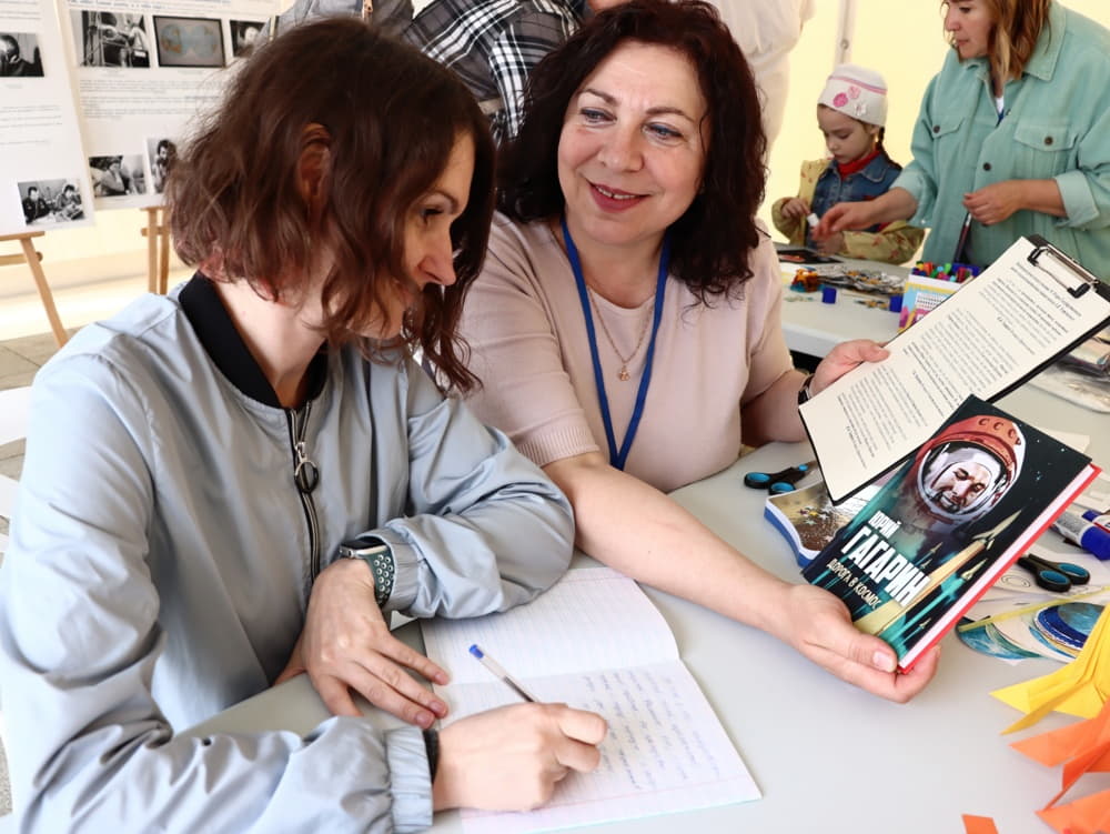 Гагаринский диктант ФОТО Гагар диктант PIXEL.jpg