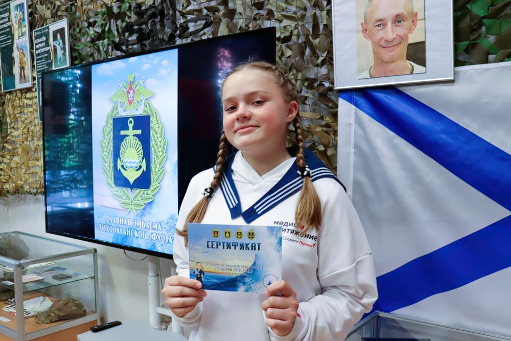 «Ночь музеев» к 80-летию Великой Победы «Ночь музеев» к 80-летию Великой Победы